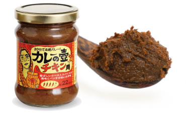 f:id:spicecurryevent:20150204211514j:plain