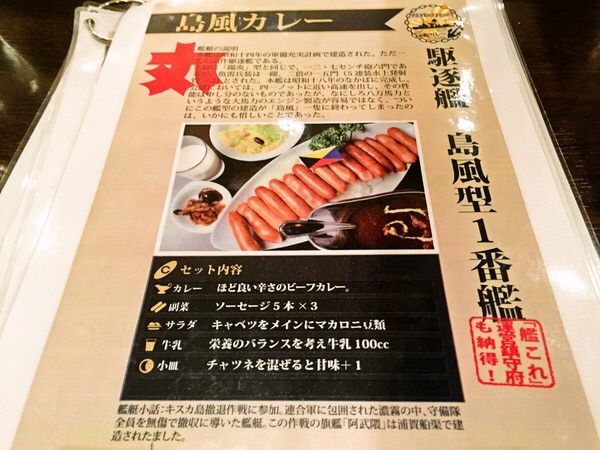 f:id:spicecurryevent:20150322000625j:plain f:id:spicecurryevent:20150322000625j:plain