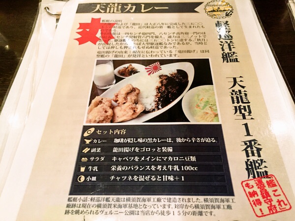 f:id:spicecurryevent:20150322000637j:plain f:id:spicecurryevent:20150322000637j:plain