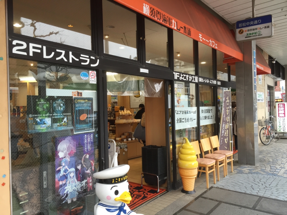 f:id:spicecurryevent:20150322001104j:plain f:id:spicecurryevent:20150322001104j:plain