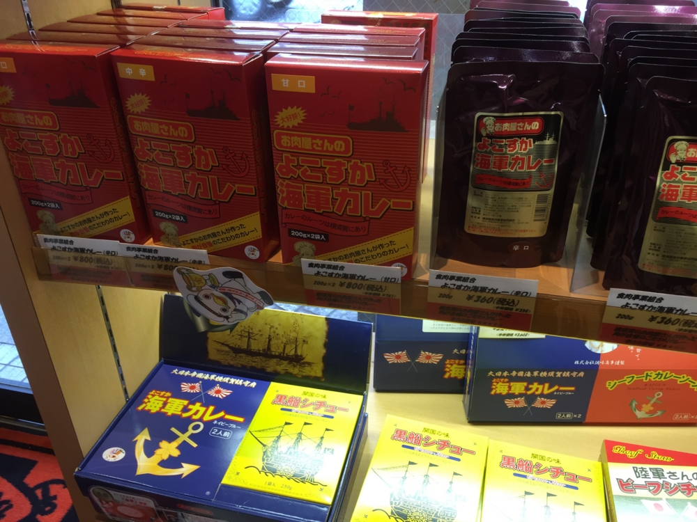 f:id:spicecurryevent:20150322003650j:plain f:id:spicecurryevent:20150322003650j:plain