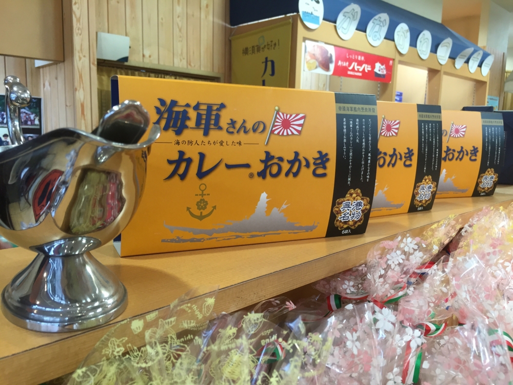 f:id:spicecurryevent:20150322003718j:plain f:id:spicecurryevent:20150322003718j:plain