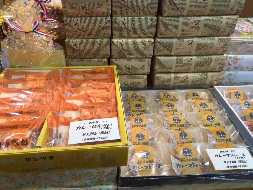 f:id:spicecurryevent:20150322003926j:plain f:id:spicecurryevent:20150322003926j:plain