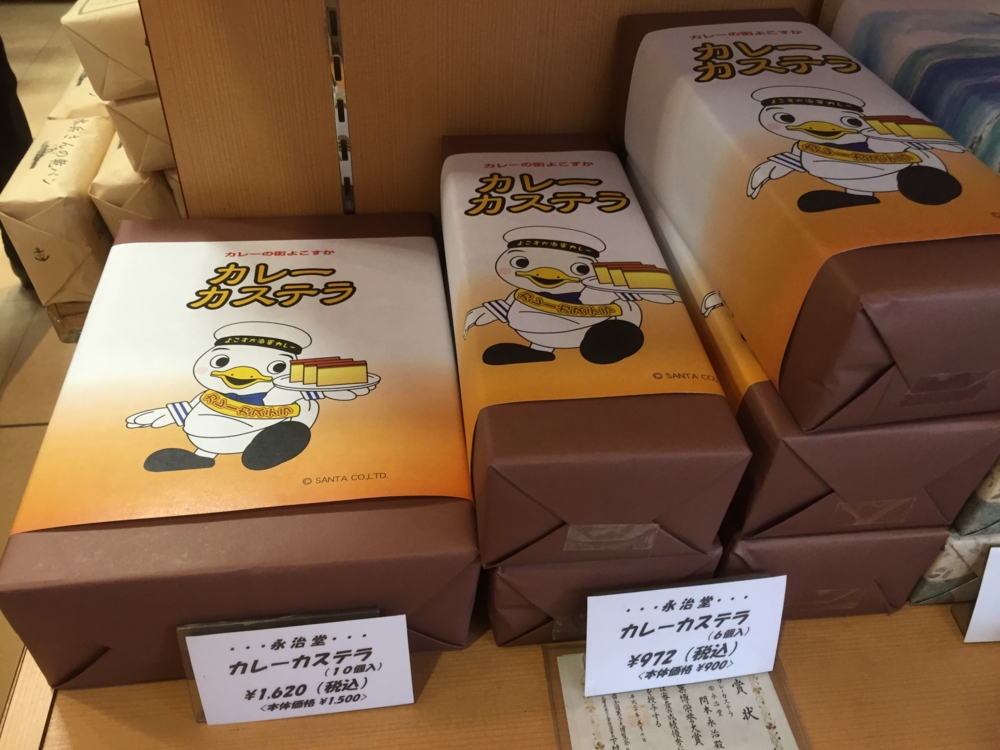 f:id:spicecurryevent:20150322004002j:plain f:id:spicecurryevent:20150322004002j:plain