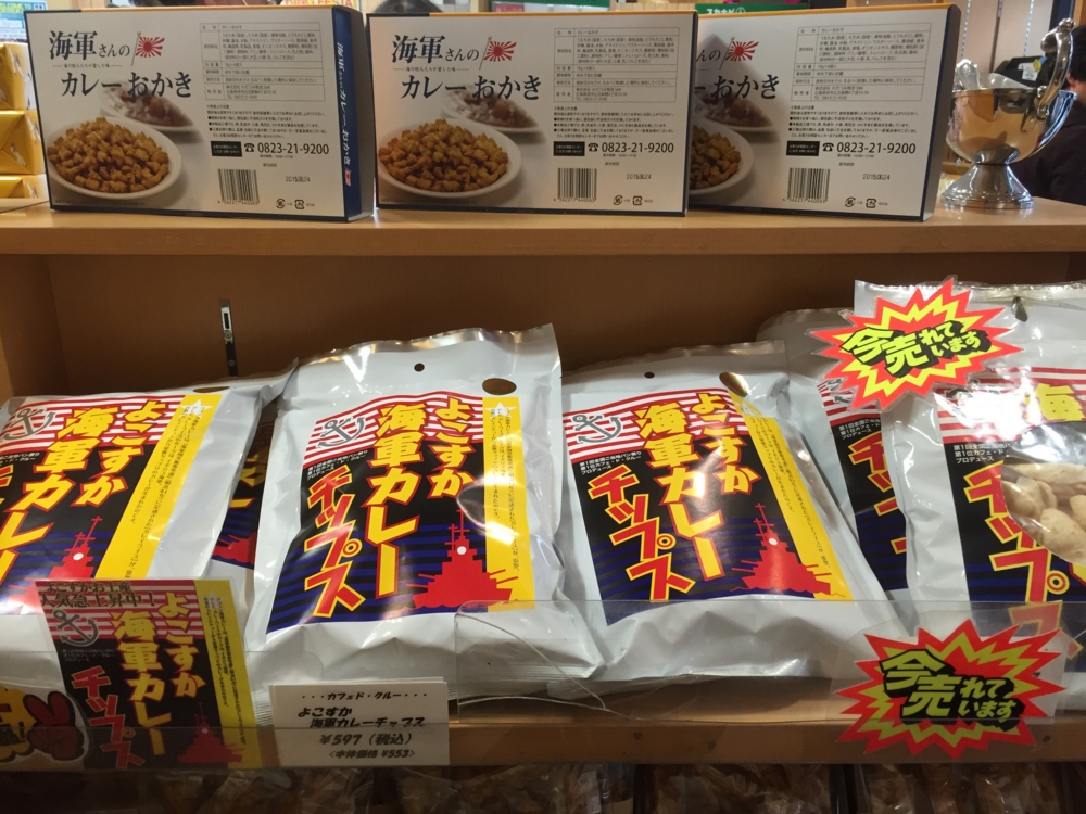 f:id:spicecurryevent:20150322004032j:plain f:id:spicecurryevent:20150322004032j:plain