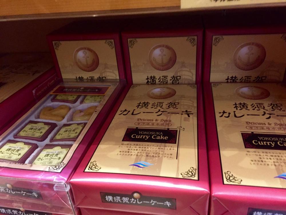 f:id:spicecurryevent:20150322004222j:plain f:id:spicecurryevent:20150322004222j:plain