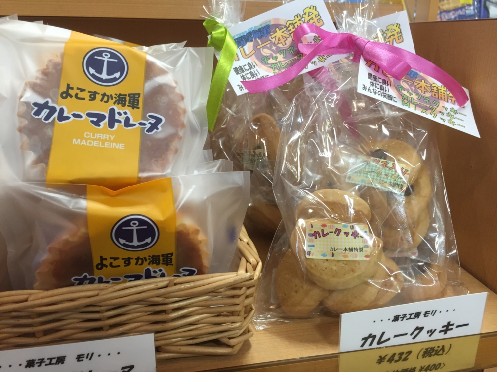 f:id:spicecurryevent:20150322004326j:plain f:id:spicecurryevent:20150322004326j:plain