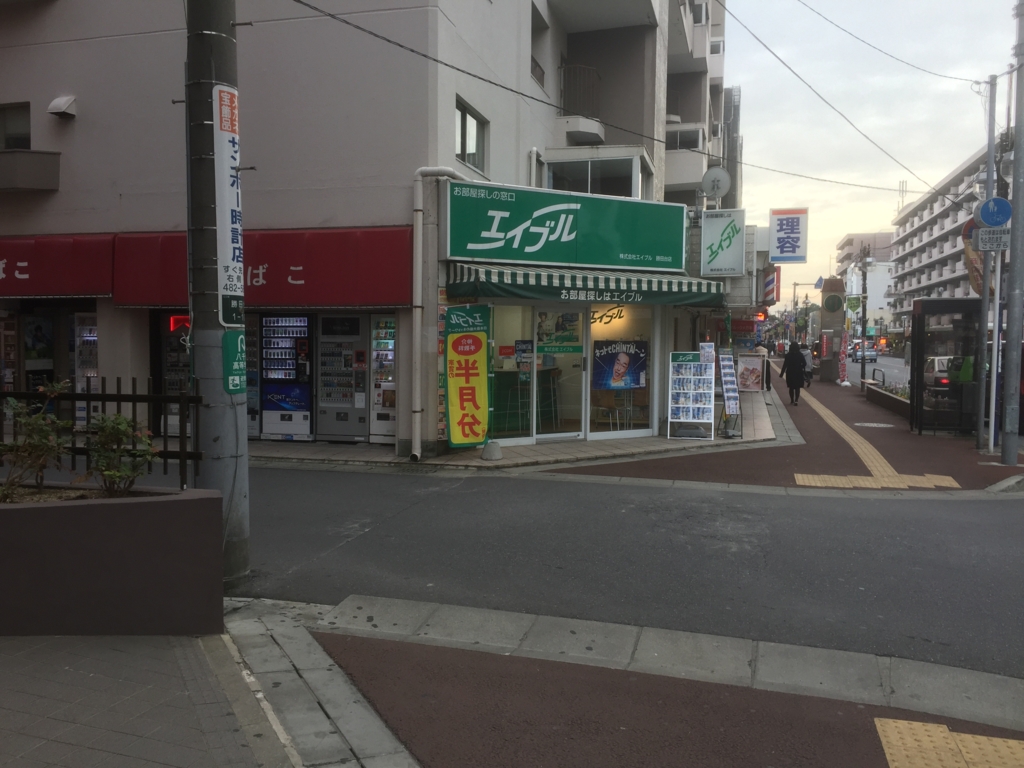 f:id:spicecurryevent:20161229073049j:plain