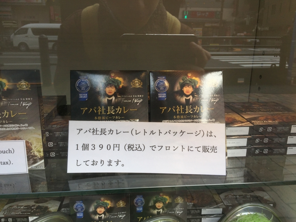 f:id:spicecurryevent:20180120135453j:plain f:id:spicecurryevent:20180120135453j:plain