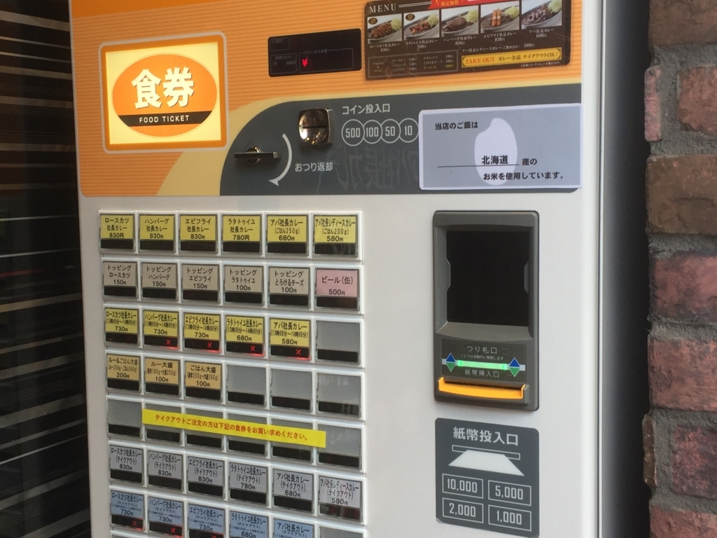 f:id:spicecurryevent:20180120135632j:plain f:id:spicecurryevent:20180120135632j:plain