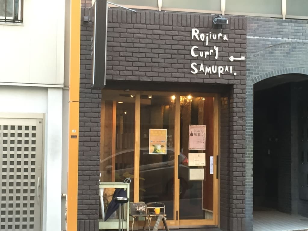 f:id:spicecurryevent:20190818085358j:plain