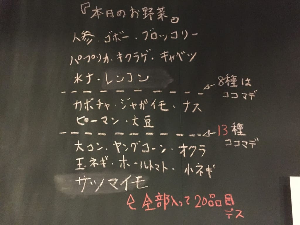 f:id:spicecurryevent:20190818085653j:plain