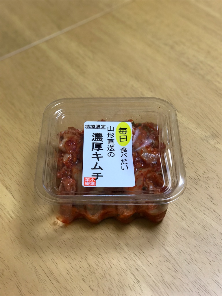 f:id:spicemania:20170518095711j:image f:id:spicemania:20170518095711j:image