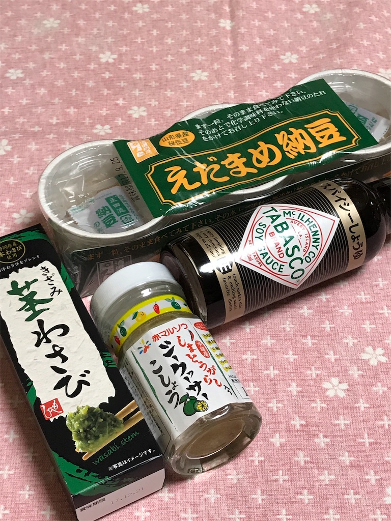 f:id:spicemania:20170917213246j:image f:id:spicemania:20170917213246j:image