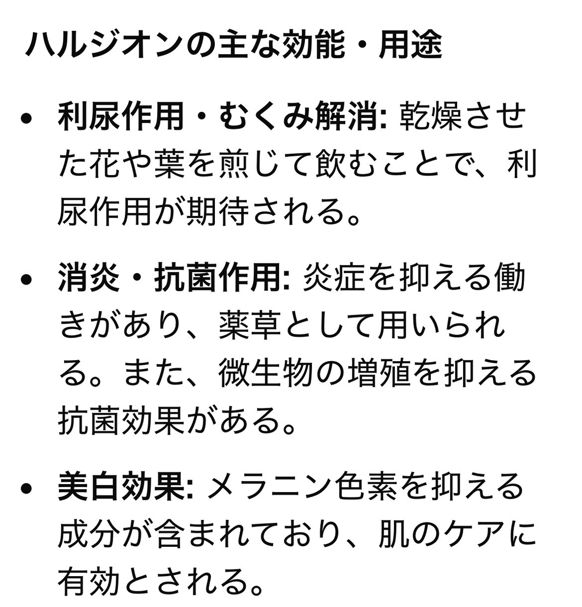 自然ごはん12 - ただの日常なのですが