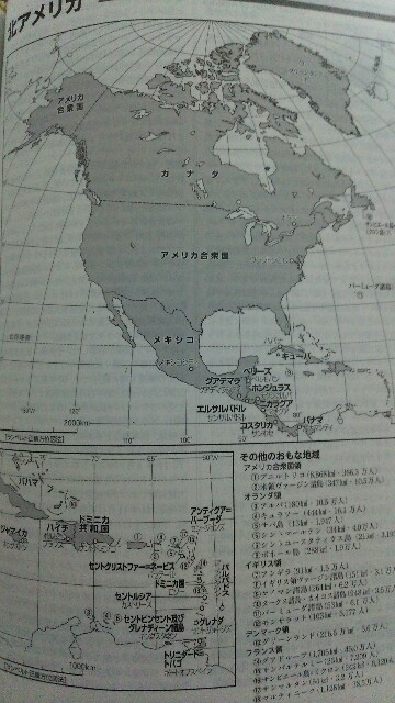 世界の六大州のスパイシーな境界事情 世界最大の島 グリーンランドはどこの国 スパイシーな地理学者見聞録