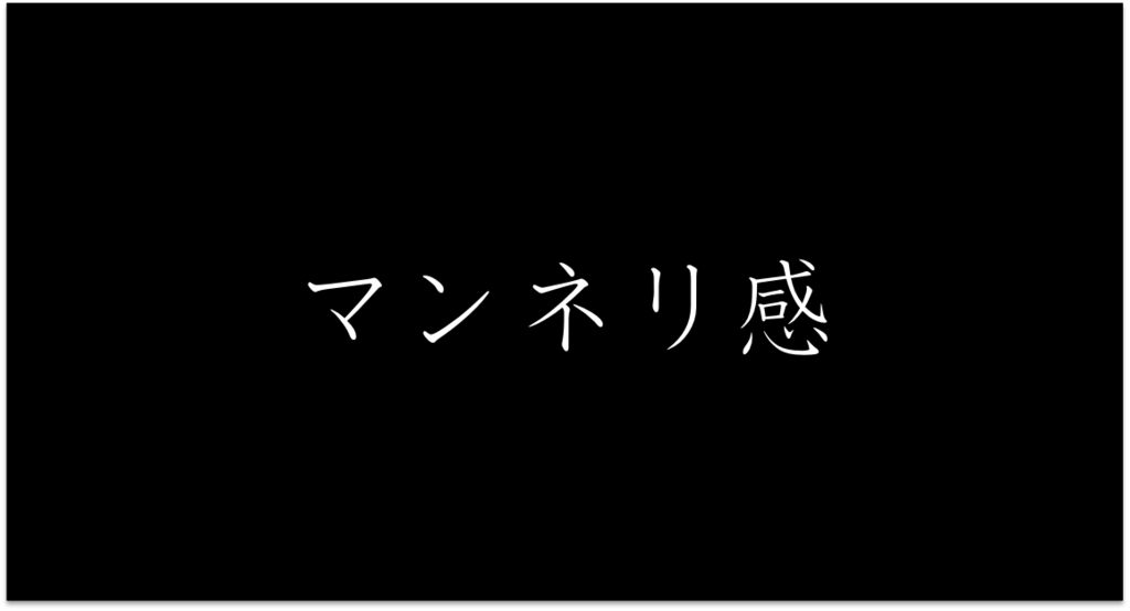 f:id:spicy-hi-chan:20161102003741p:plain f:id:spicy-hi-chan:20161102003741p:plain