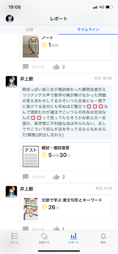 f:id:spicy-lily:20190616190819p:image f:id:spicy-lily:20190616190819p:image