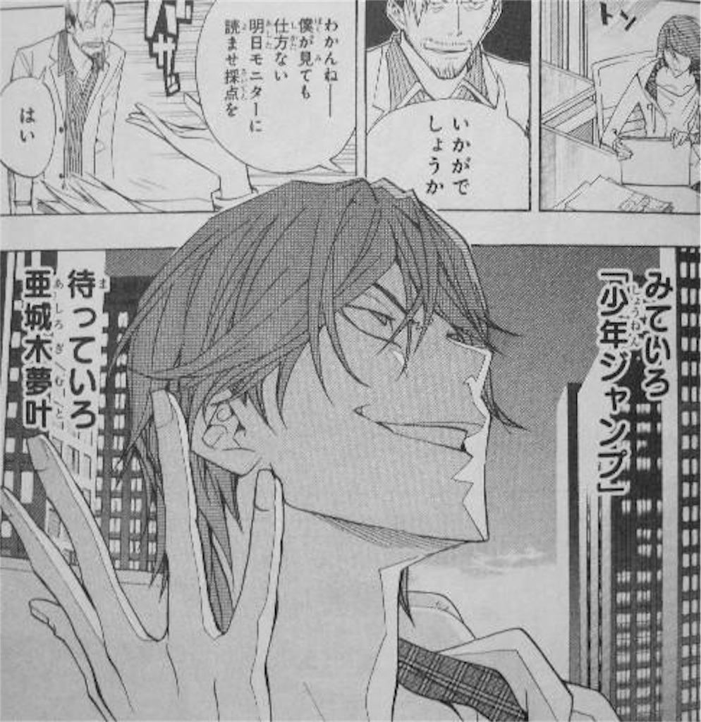 070 7 8 有意義な浪人生活に不要なソレ 狂人日記 070 7 8 有意義な浪人生活に不要なソレ 狂人日記