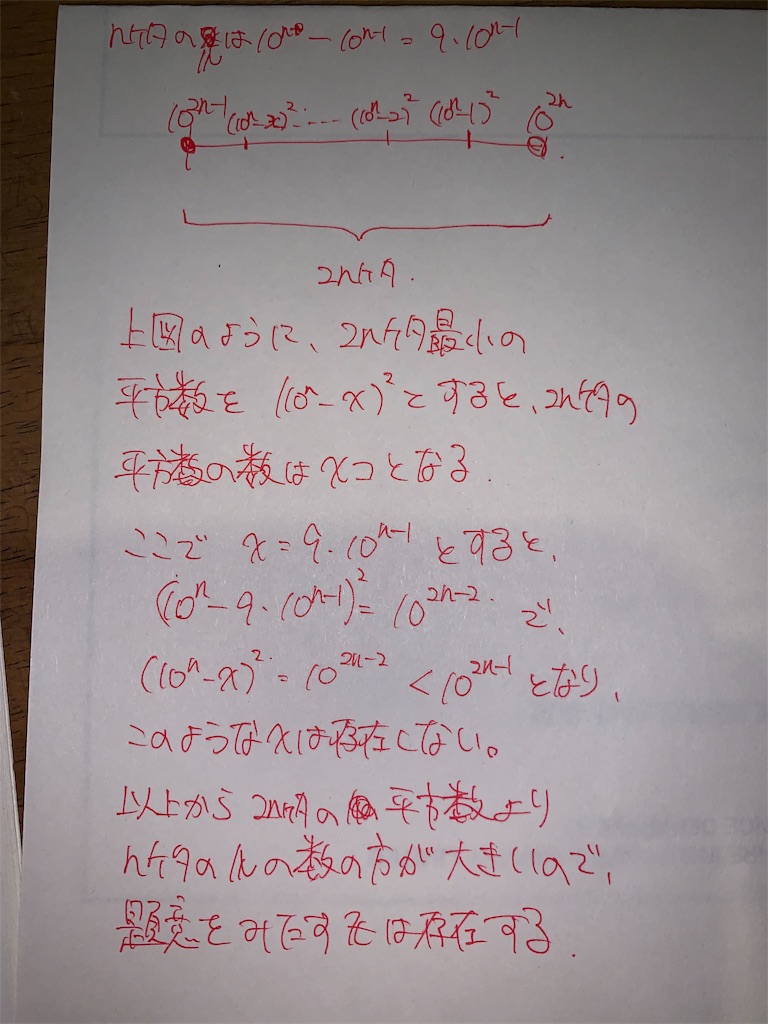 f:id:spicy-lily:20191110225145j:image f:id:spicy-lily:20191110225145j:image