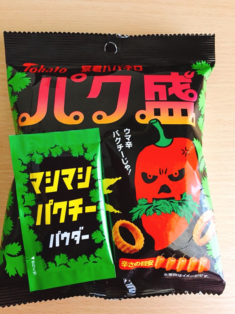 f:id:spicy-wave-hr:20180831150115j:plain