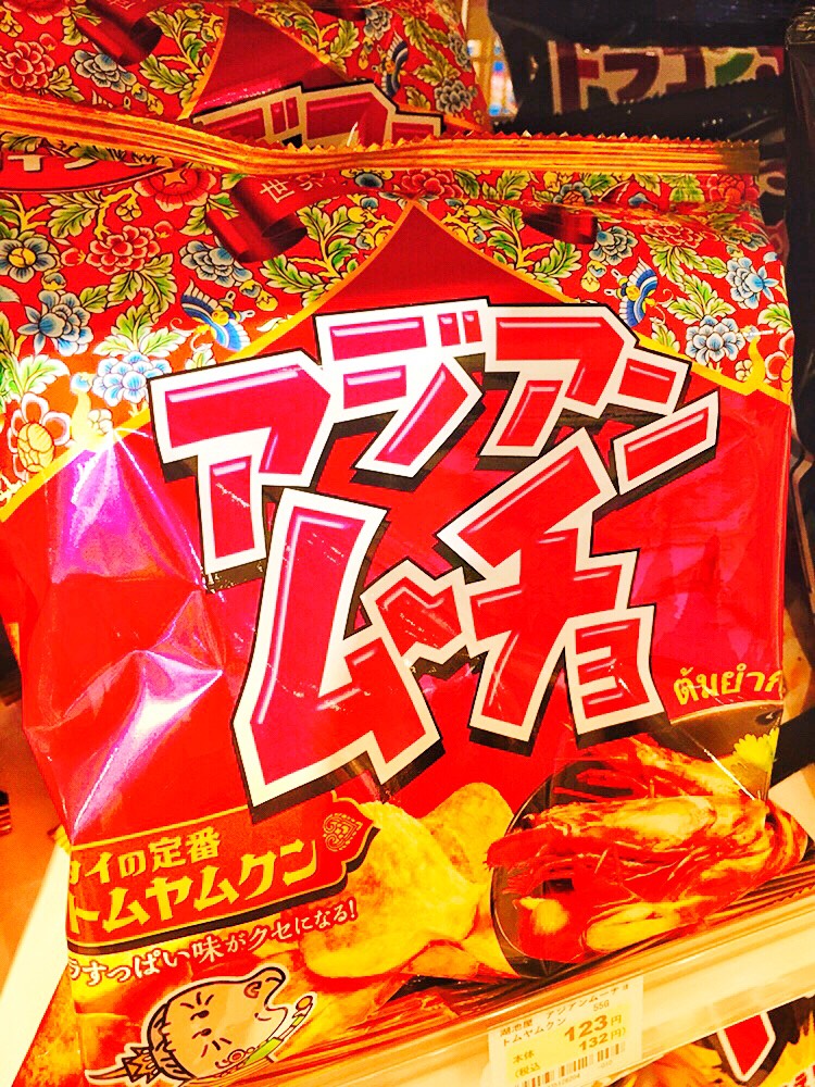 f:id:spicy-wave-hr:20180831150157j:plain