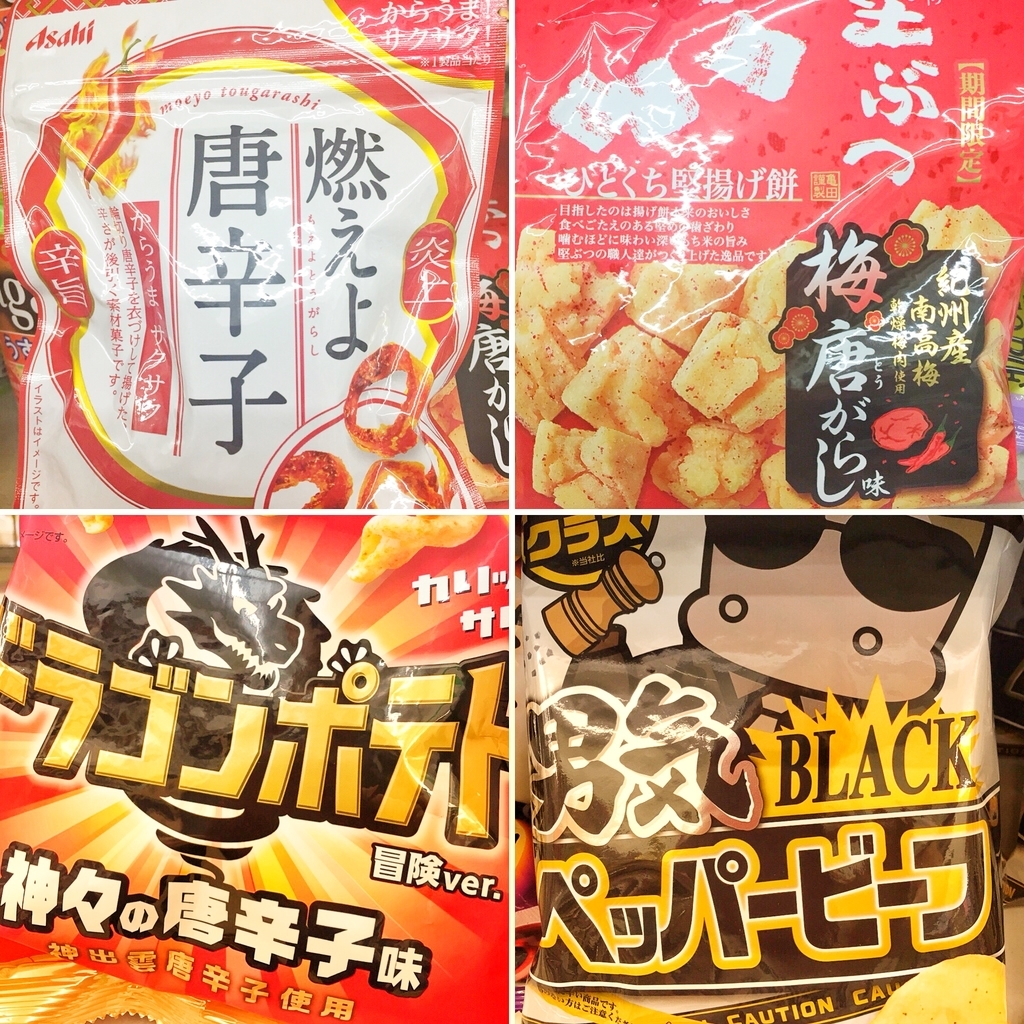 f:id:spicy-wave-hr:20180913032732j:plain