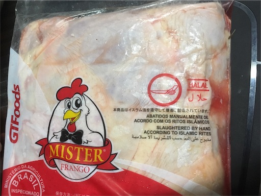f:id:spicy_life_maker:20180605224759j:image f:id:spicy_life_maker:20180605224759j:image