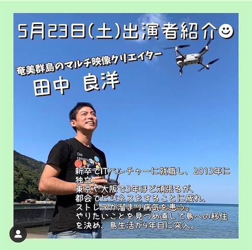 f:id:spicy_life_maker:20200520014345j:image