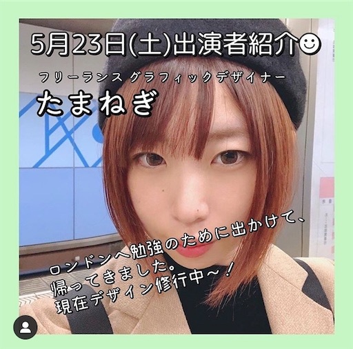 f:id:spicy_life_maker:20200520014414j:image