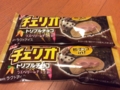 [スイーツ][チェリオ][お菓子][アイス][スイーツ][ローソン][お菓子][お試し引換券]