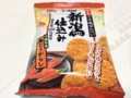 [せんべい][新潟仕込み][三幸製菓][島唐辛子][スイーツ][ローソン][お菓子][お試し引換券]