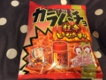 [湖池屋][カラムーチョ][スナック菓子][スイーツ][ローソン][お菓子][お試し引換券]狂辛]