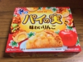 [ロッテ][パイの実][味わいりんご][チョコレート][スイーツ][ローソン][お菓子][お試し引換券]