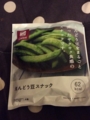 [ナチュラルローソン][スナック菓子][えんどう豆スナック][ダイエット菓子][スイーツ][ローソン][お菓子][お試し引換券]