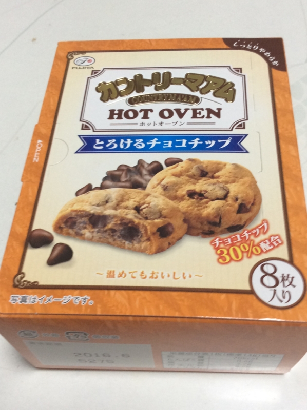 [不二屋][とろけるチョコチップ][カントリーマアム][ホットオーブン][スイーツ][ローソン][お菓子][お試し引換券]