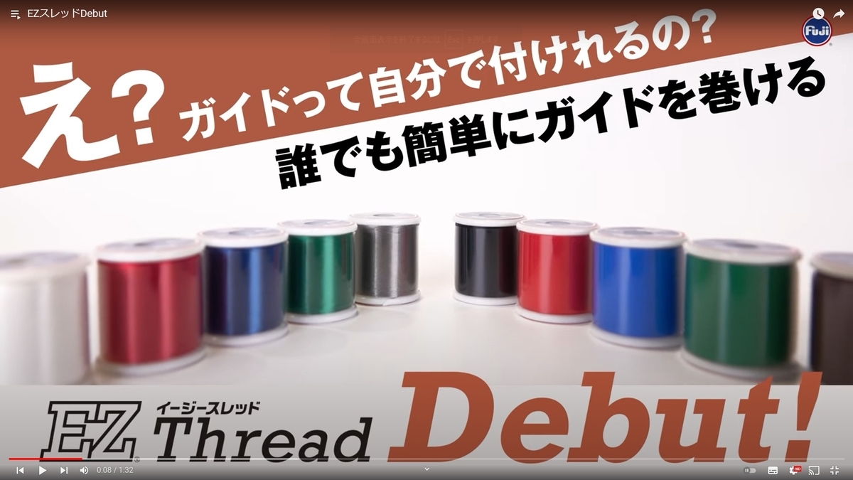 EZスレッド
