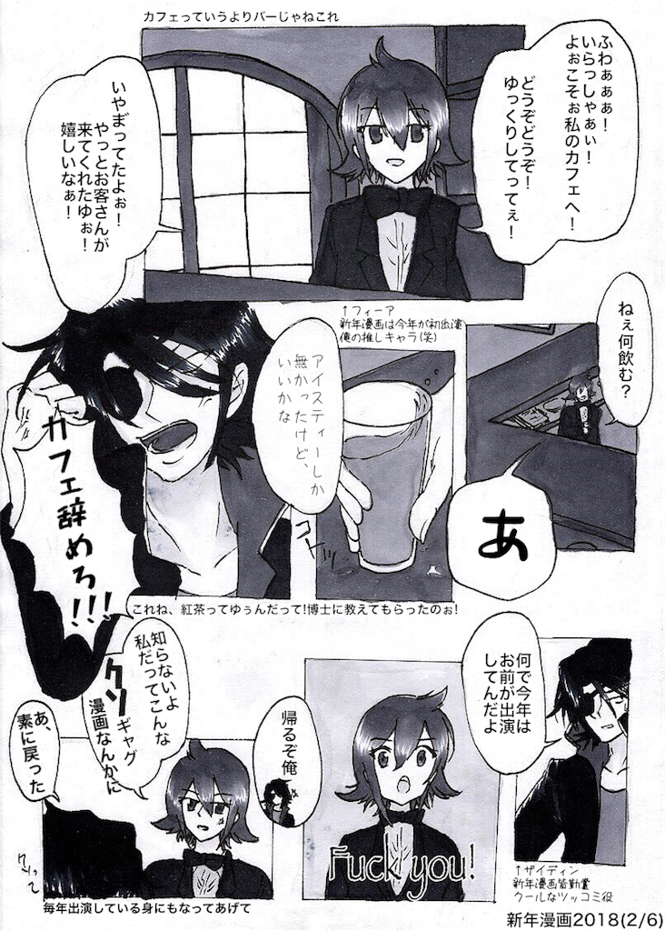 f:id:spider125:20180107003845p:image f:id:spider125:20180107003845p:image