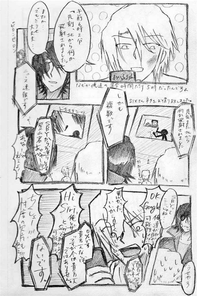 f:id:spider125:20180107004037j:image f:id:spider125:20180107004037j:image
