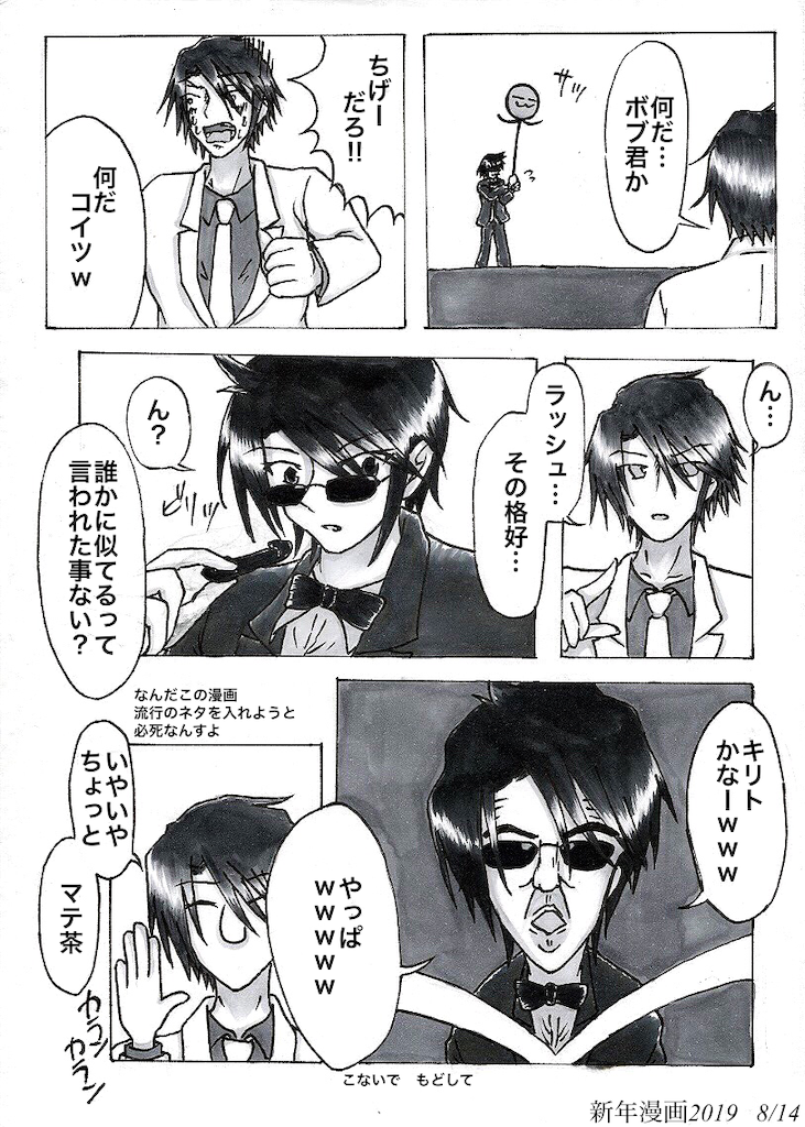 f:id:spider125:20190123054223p:image f:id:spider125:20190123054223p:image