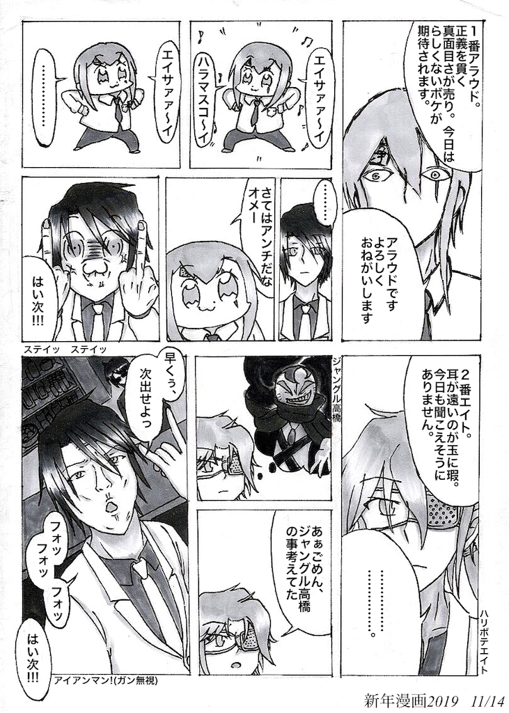 f:id:spider125:20190123054230p:image f:id:spider125:20190123054230p:image