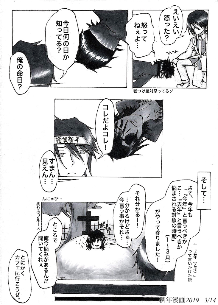 f:id:spider125:20190123054243p:image f:id:spider125:20190123054243p:image