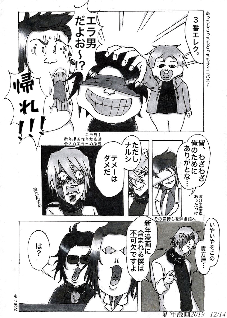 f:id:spider125:20190123054255p:image f:id:spider125:20190123054255p:image