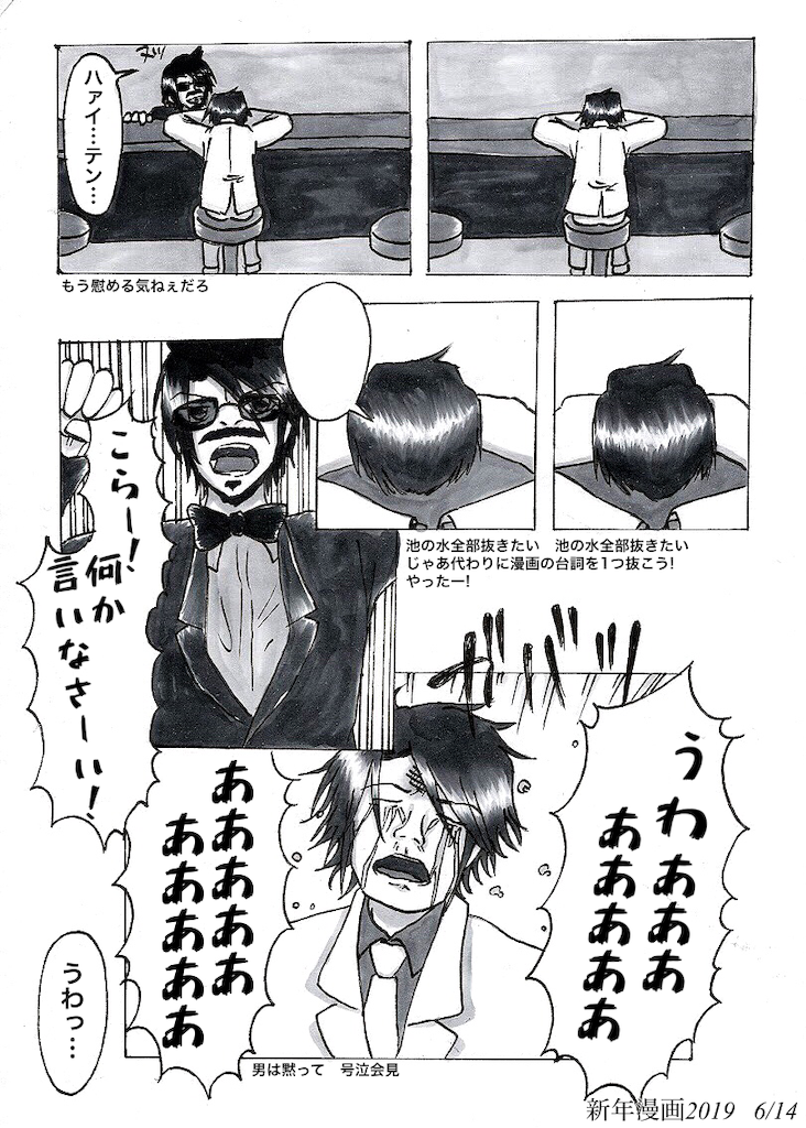 f:id:spider125:20190123054301p:image f:id:spider125:20190123054301p:image