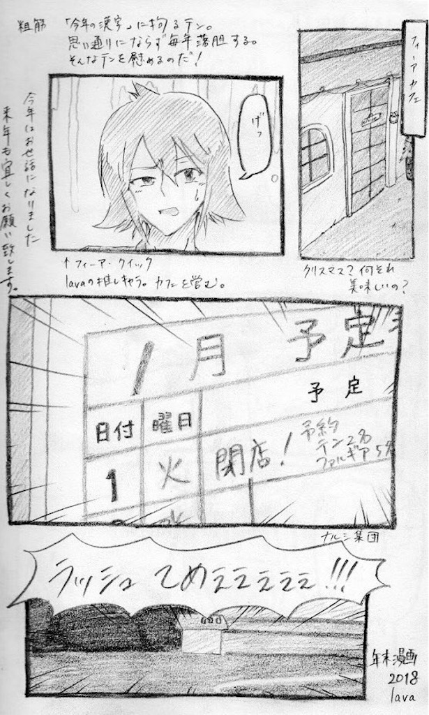 f:id:spider125:20190123054314j:image f:id:spider125:20190123054314j:image