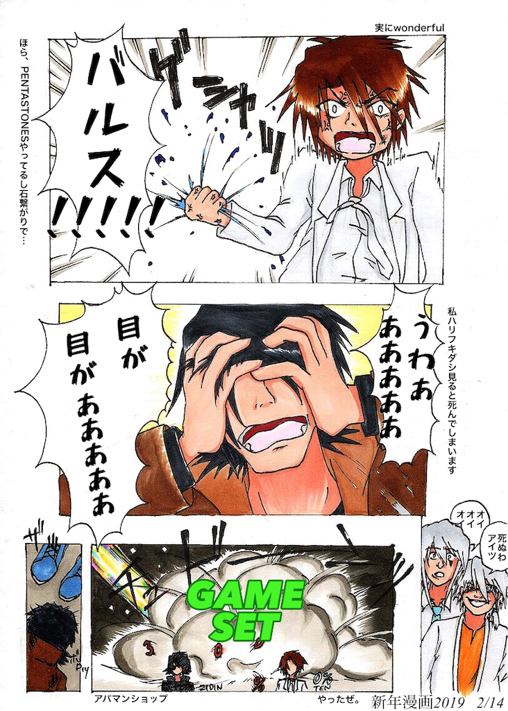 f:id:spider125:20190123054333p:image f:id:spider125:20190123054333p:image