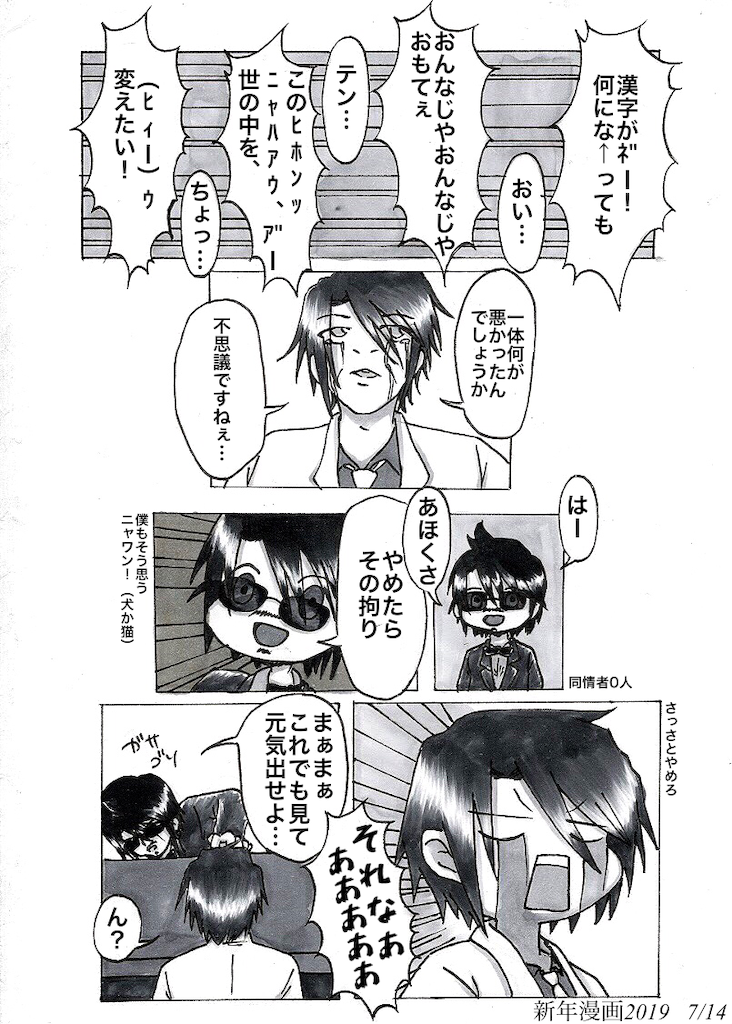 f:id:spider125:20190123054346p:image f:id:spider125:20190123054346p:image