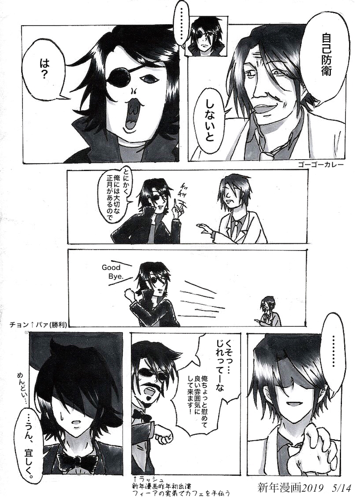 f:id:spider125:20190123054405p:image f:id:spider125:20190123054405p:image