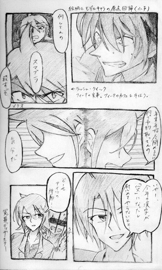 f:id:spider125:20190123054410j:image f:id:spider125:20190123054410j:image