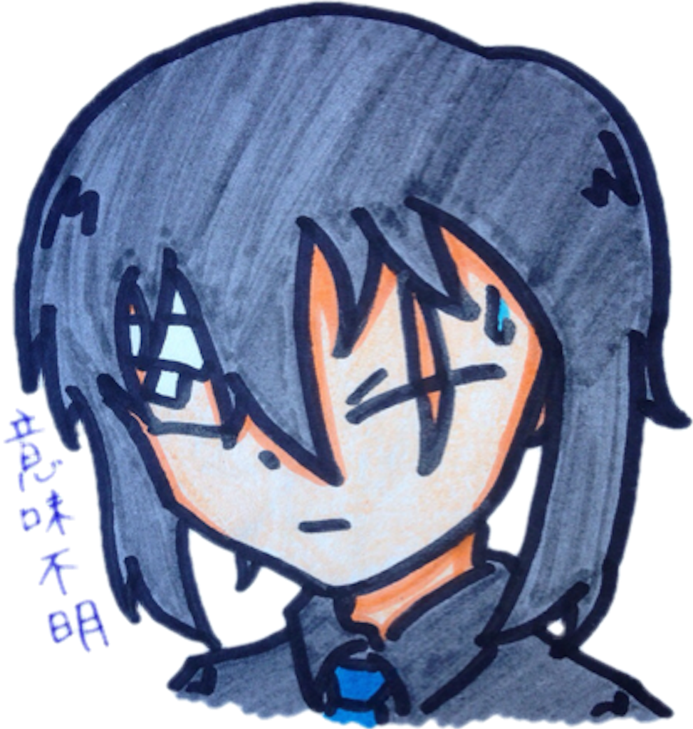 f:id:spider125:20190924145621p:image f:id:spider125:20190924145621p:image